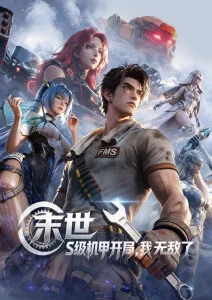 教父 先锋影音下载
